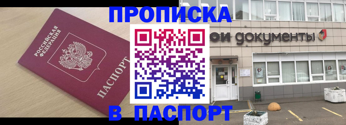 миграционный учет в Киржаче