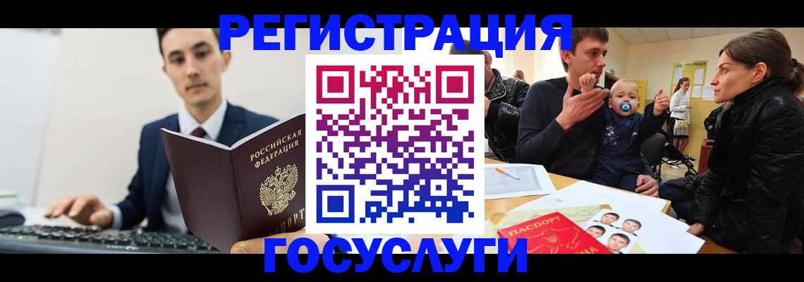 прописка в квартире в Киржаче