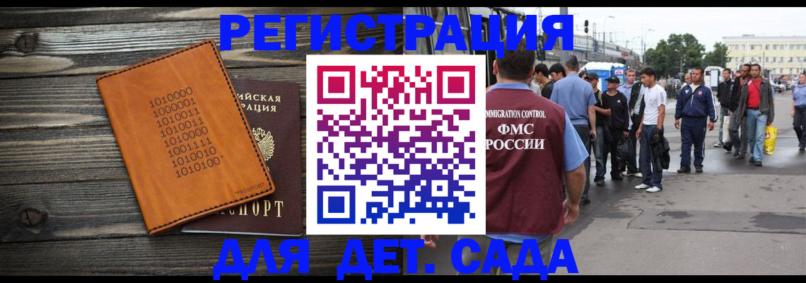 где прописаться в Киржаче